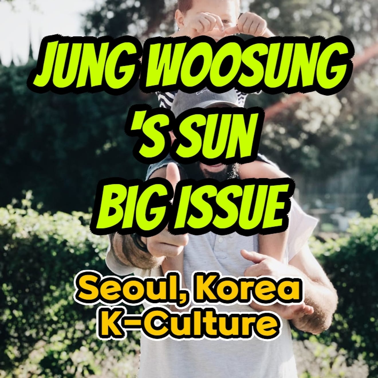 Güney Koreli Yıldız Jung Woo-sung'un Evlilik Dışı Çocuk İddiası - Moon Ga-bi'nin Oğlu ve Güney Kore'deki Evlilik ve Evlilik Dışı Yaşam