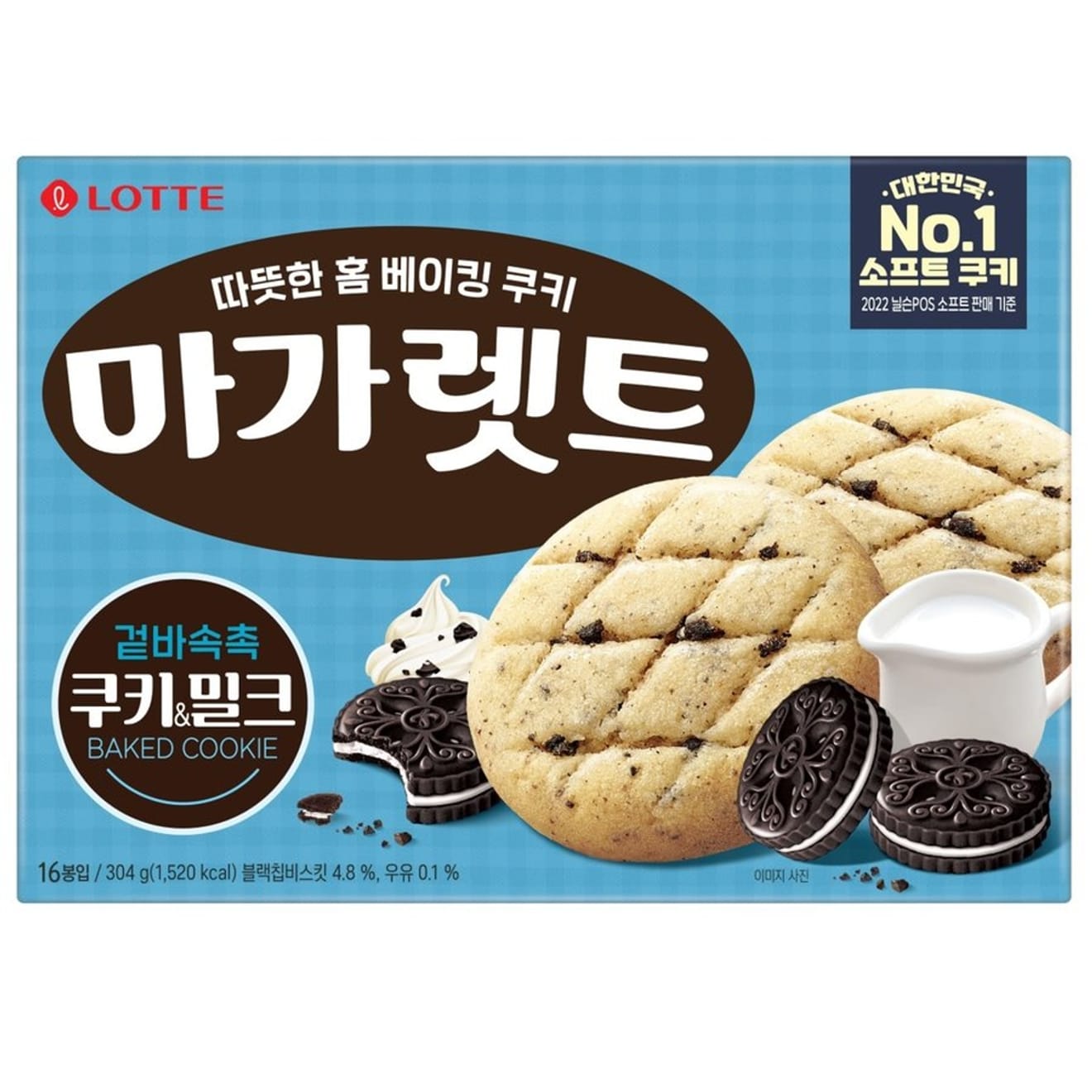 [2024년 신상과자] 백종원도 사과한 대파 크림이 에이스에..?