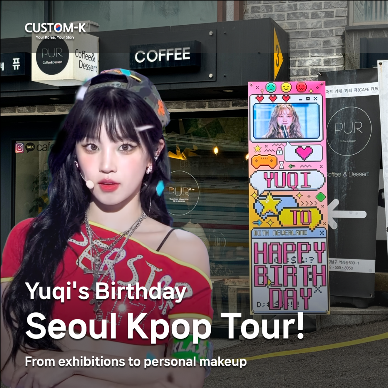 Quanto sei fanatica degli idol? (여자)아이들 우기 Edition