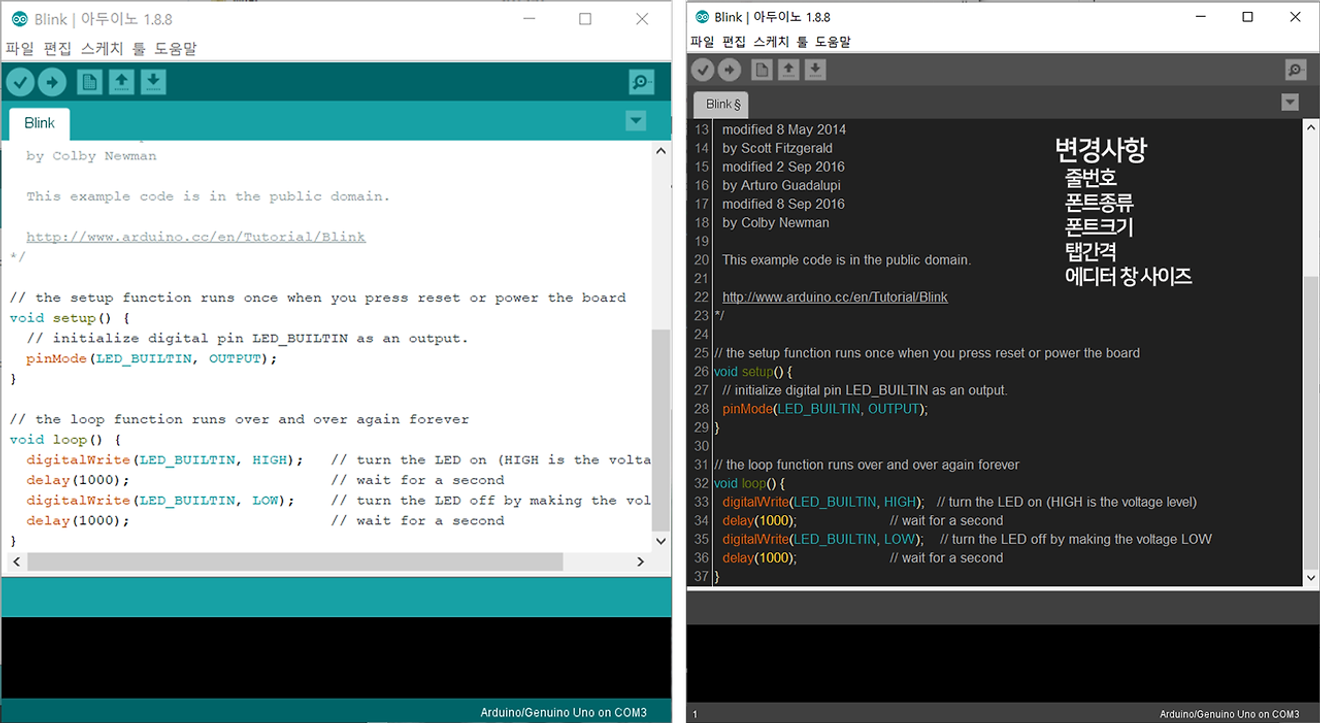 Comparación antes y después de la modificación de la configuración del entorno de Arduino