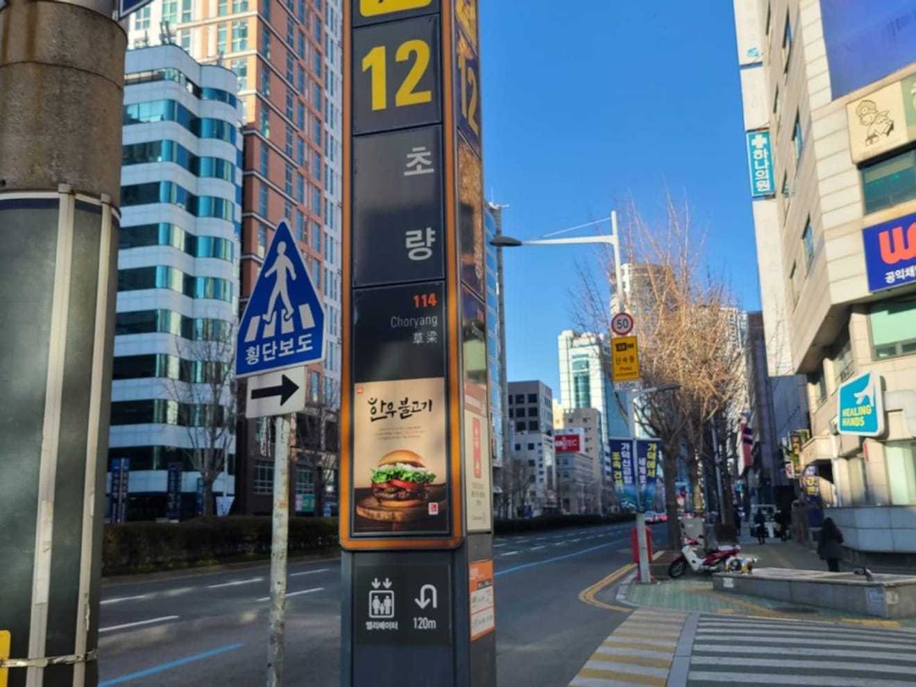 Korea Południowa 10 Tematycznych Podróży: Podróż w Południowych Barwach #Geoje #Busan #Tongyeong Propozycje Trasy (Dzień 2 #Geoje, #Busan)