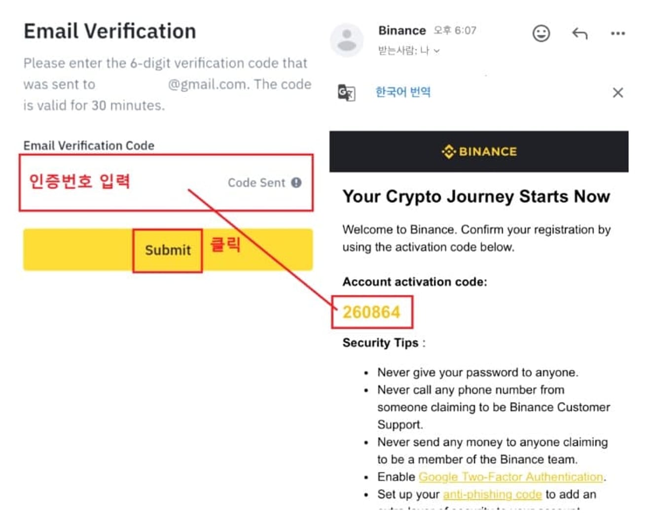 Binance-สมัคร-2