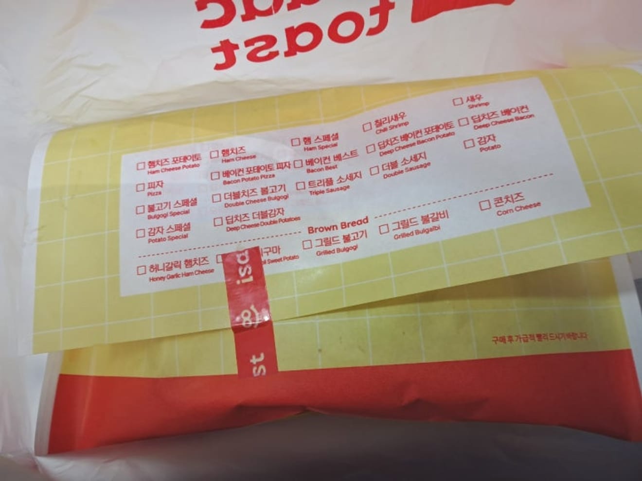 Iszak Toast a Myeongdong-székesegyház közelében