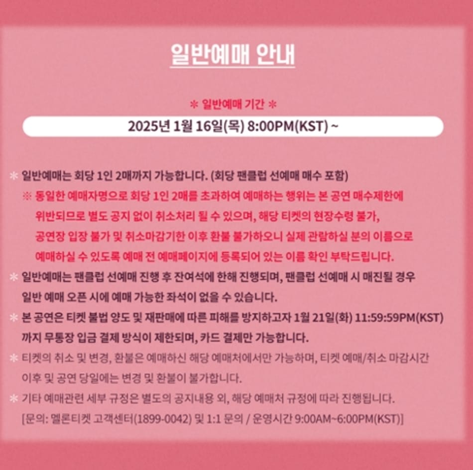 Taeyeon Konseri Canlı Yayın… Bugün (25 Şubat) Bilet Satışı Başlıyor 🎤✨