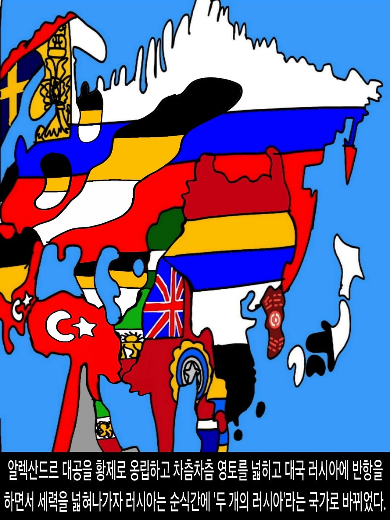 <DHC> นาร์บิกาเยวิช มารู ดาเลรู และโลกที่เปลี่ยนแปลงอย่างรวดเร็ว