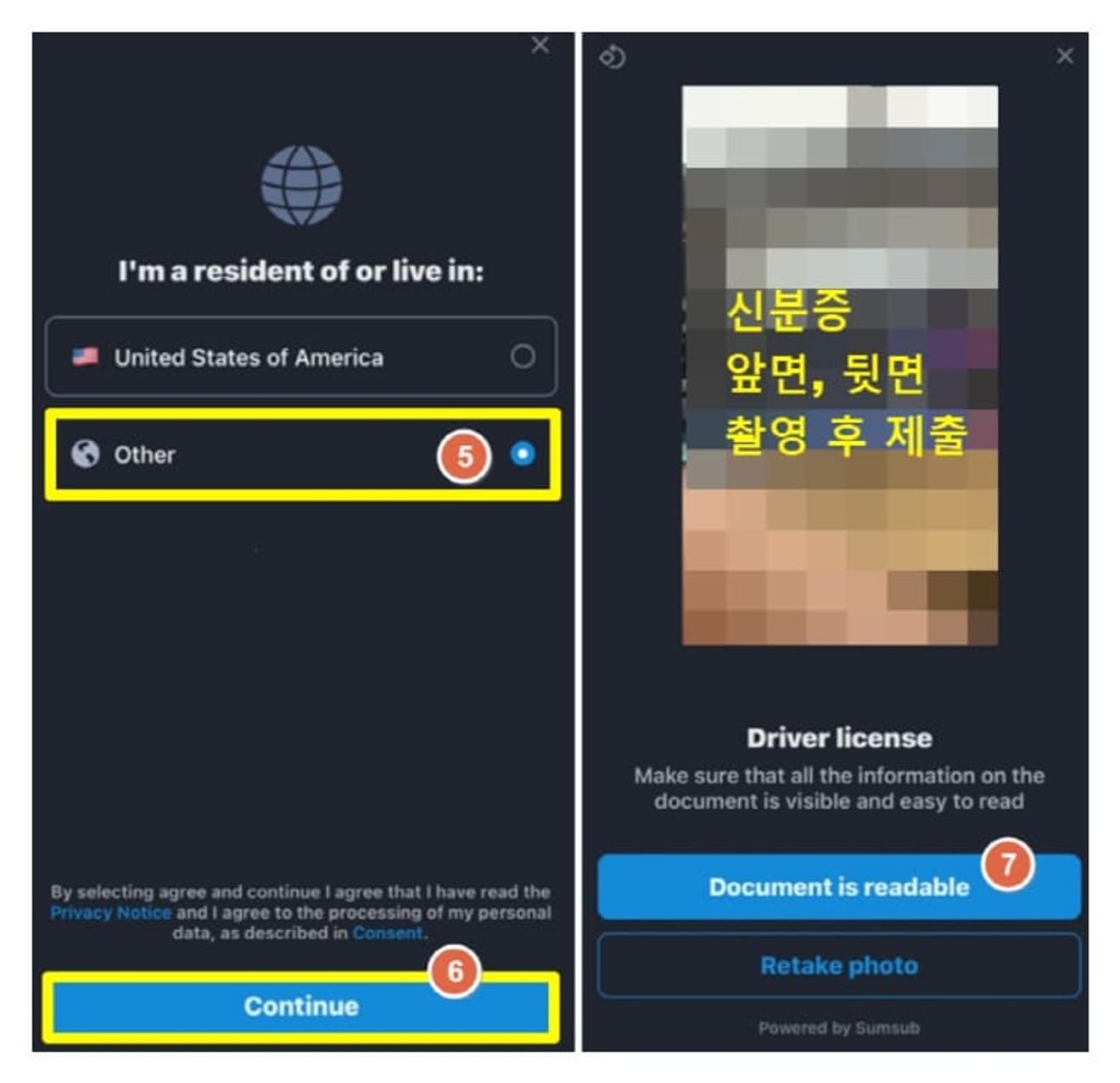 바이비트-회원가입-방법-7