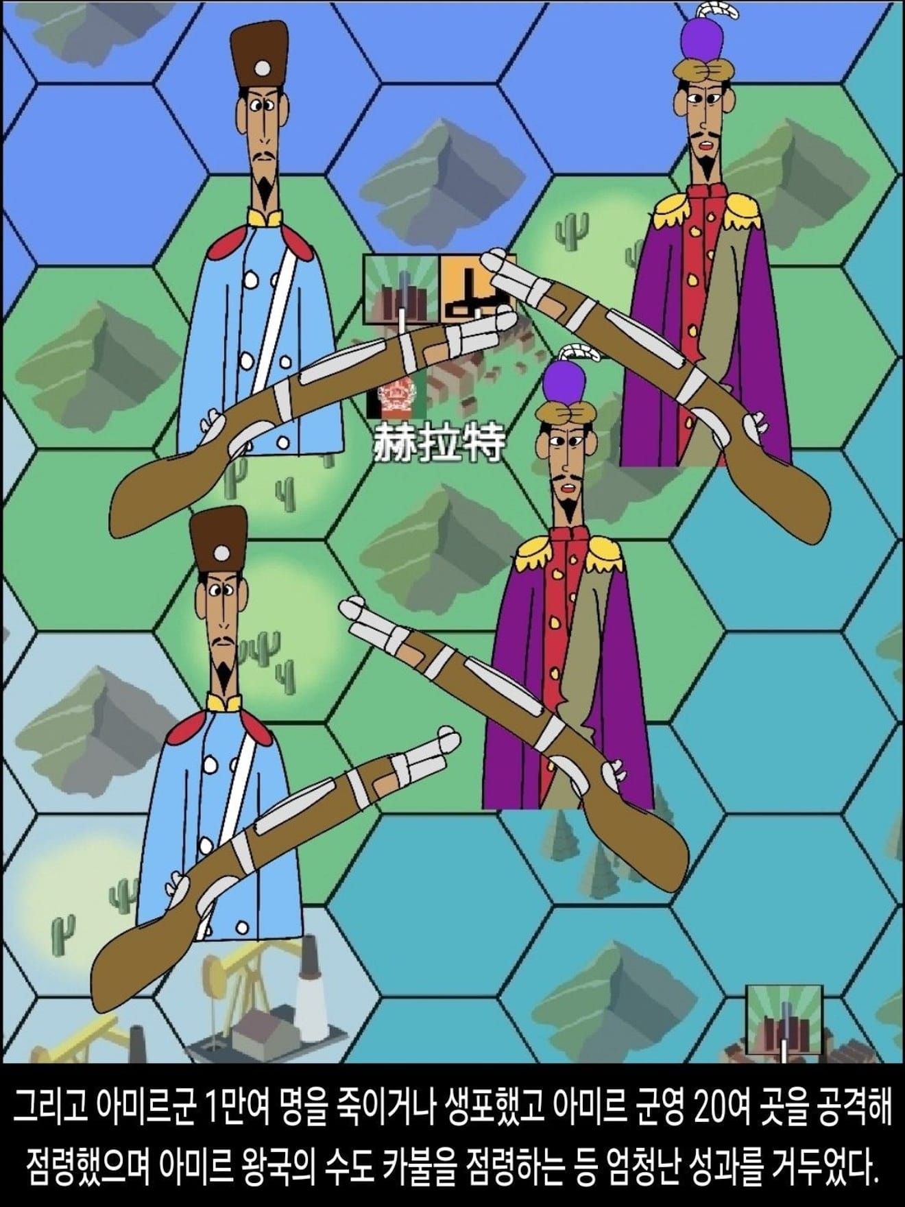 <DHC> 안슈레이헴 다르누엣 인물 스토리