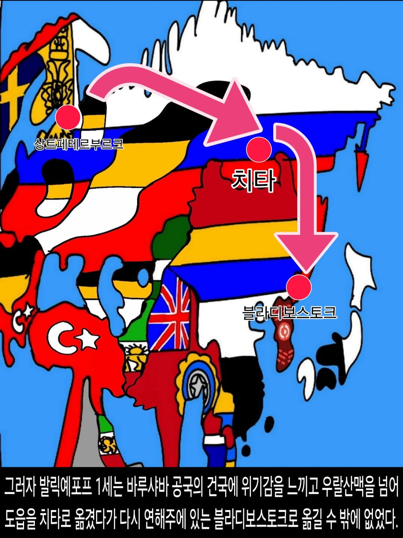 <DHC> นาร์บิกาเยวิช มารู ดาเลรู และโลกที่เปลี่ยนแปลงอย่างรวดเร็ว