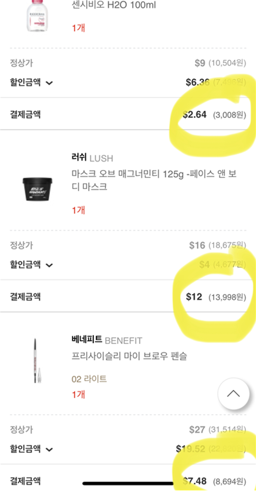 4박 6일 보라카이 여행 준비 총정리! (출발하기 전 경비, 호텔, 꿀팁)