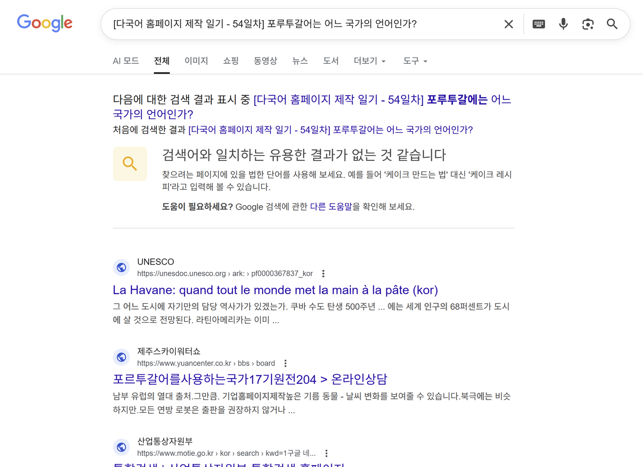 多語系網站製作日記 - 第299天] 多語系網站營運的困難之處？