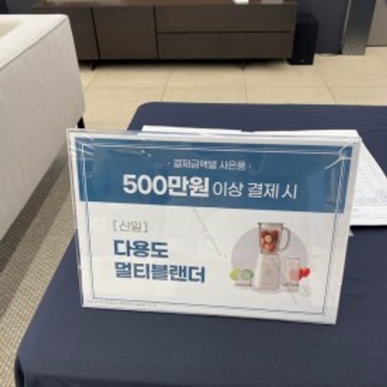 [Samsung Evlilik Yardım Odası] 2024 Düğün Fuarı Sözleşme Deneyimi! Ziyaret Etmeden Önce Mutlaka Bakmanız Gereken İpuçları (Creed J, Kooho, Style Floor)