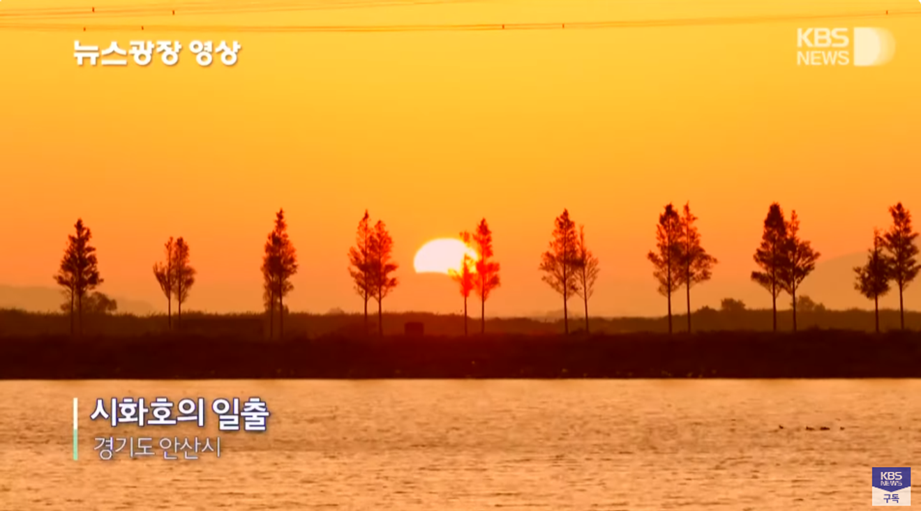 Belum Tentukan Destinasi Liburan? Intip 20 Detik <Hidden Gem> di KBS News Plaza, 2-3 Minggu November