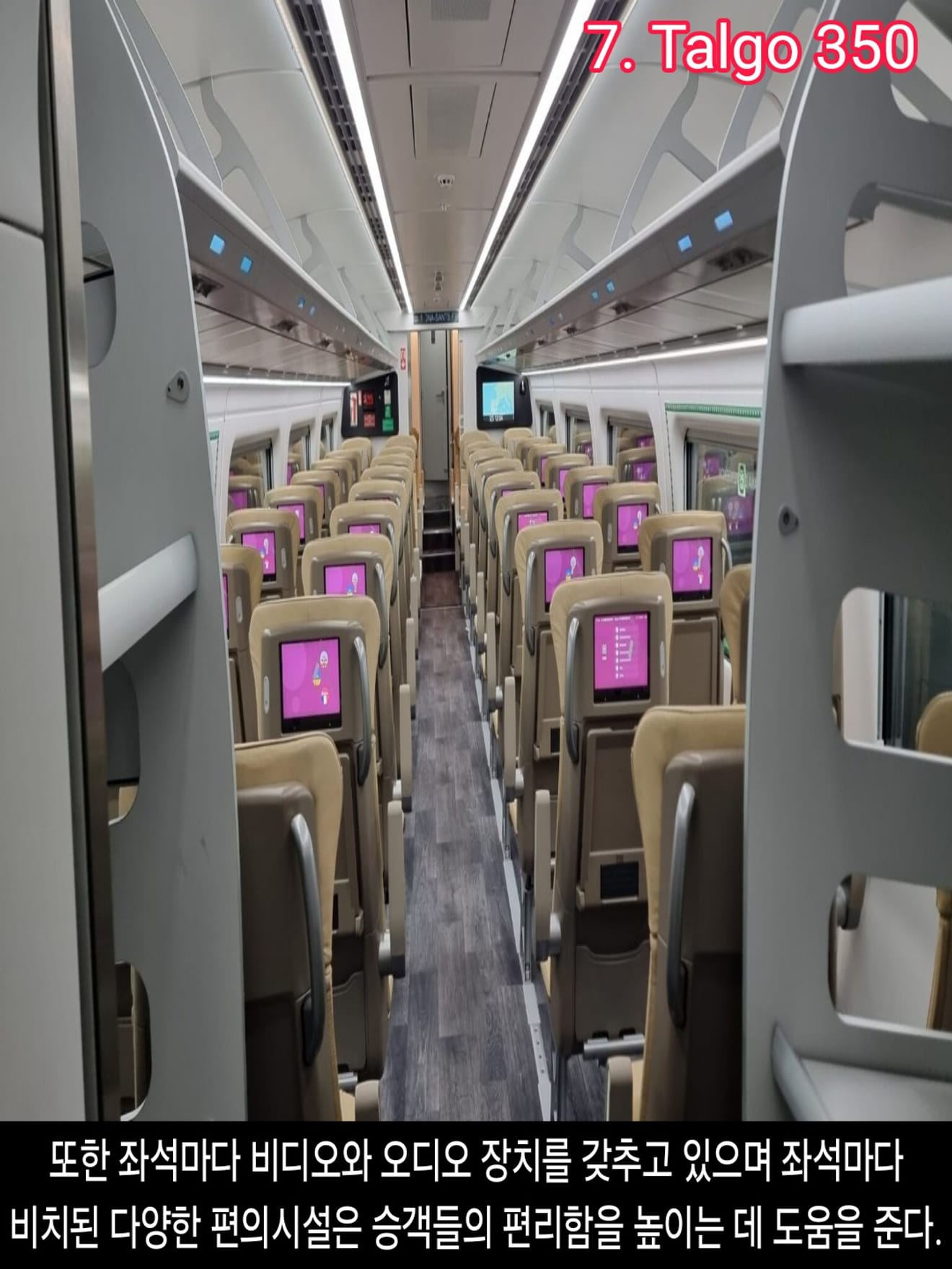 <DHC> 10 อันดับแรกของรถไฟความเร็วสูงที่เร็วที่สุดในโลก