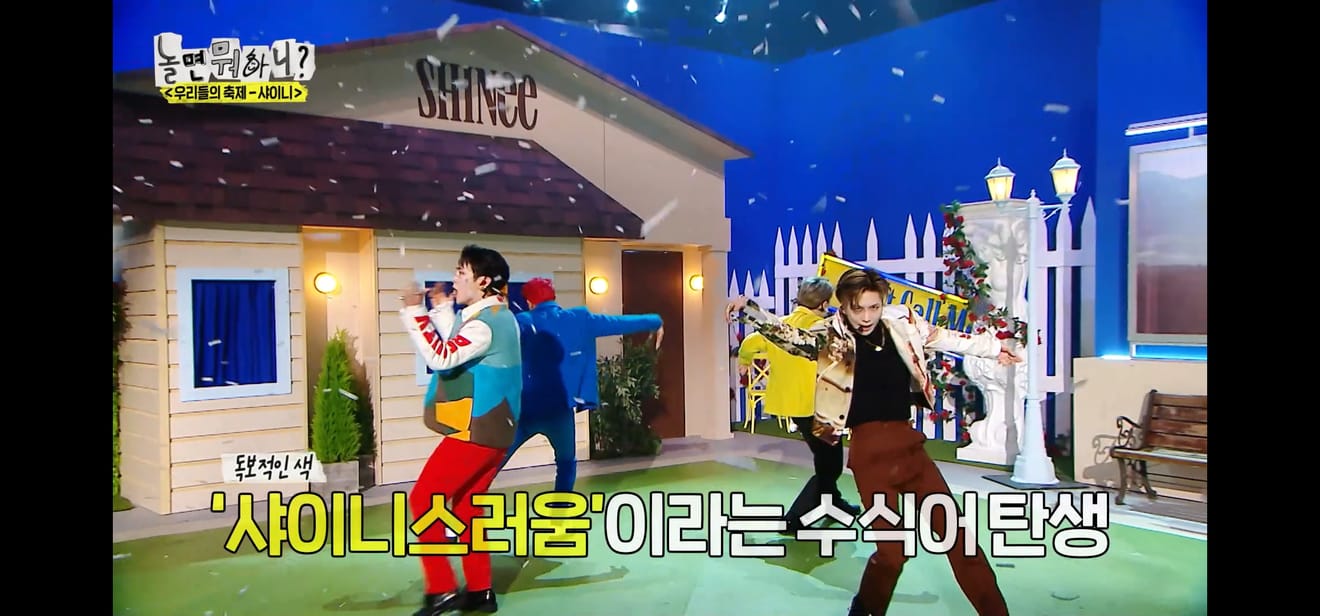 เล่นอะไรดีนะ, เทศกาลเล่นอะไรดีนะ ทีมผู้เข้าร่วม - SHINee's BACK