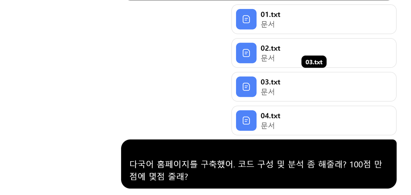 [Journal de création d'un site web multilingue - Jour 308] Analyse comparative des sites web multilingues