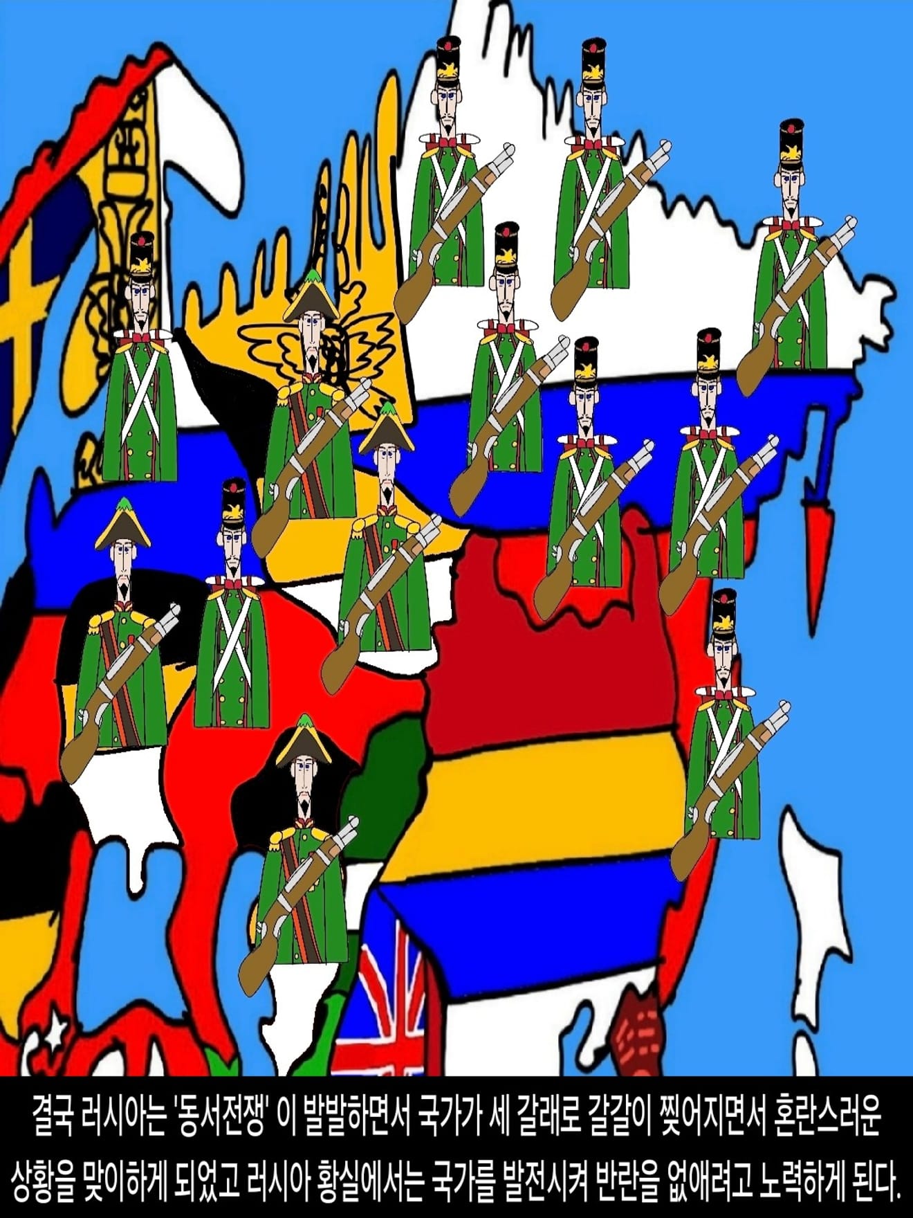 <DHC> 達利瓦·尤里·納爾維卡耶維奇人物故事