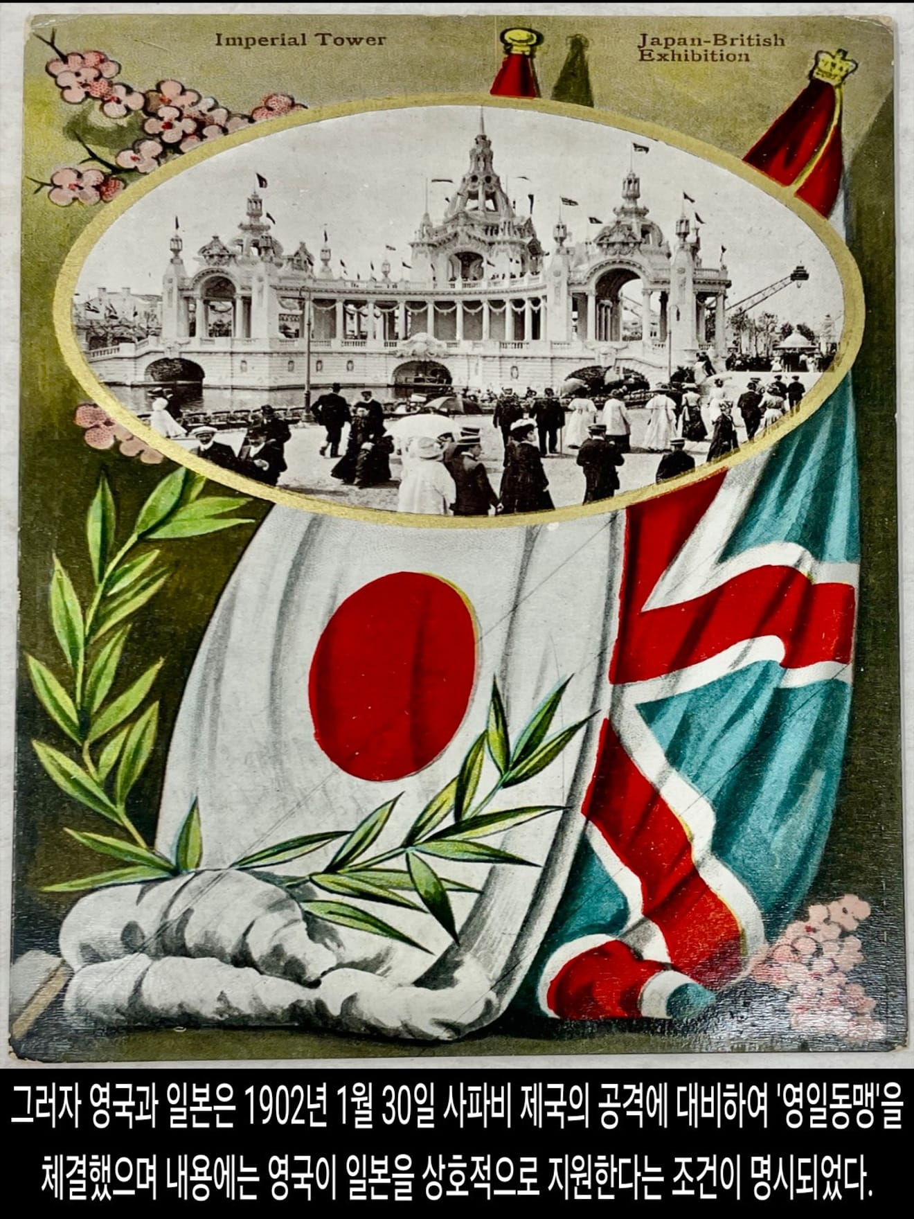 <DHC> Pembantaian Universitas Tokyo dan Kanto