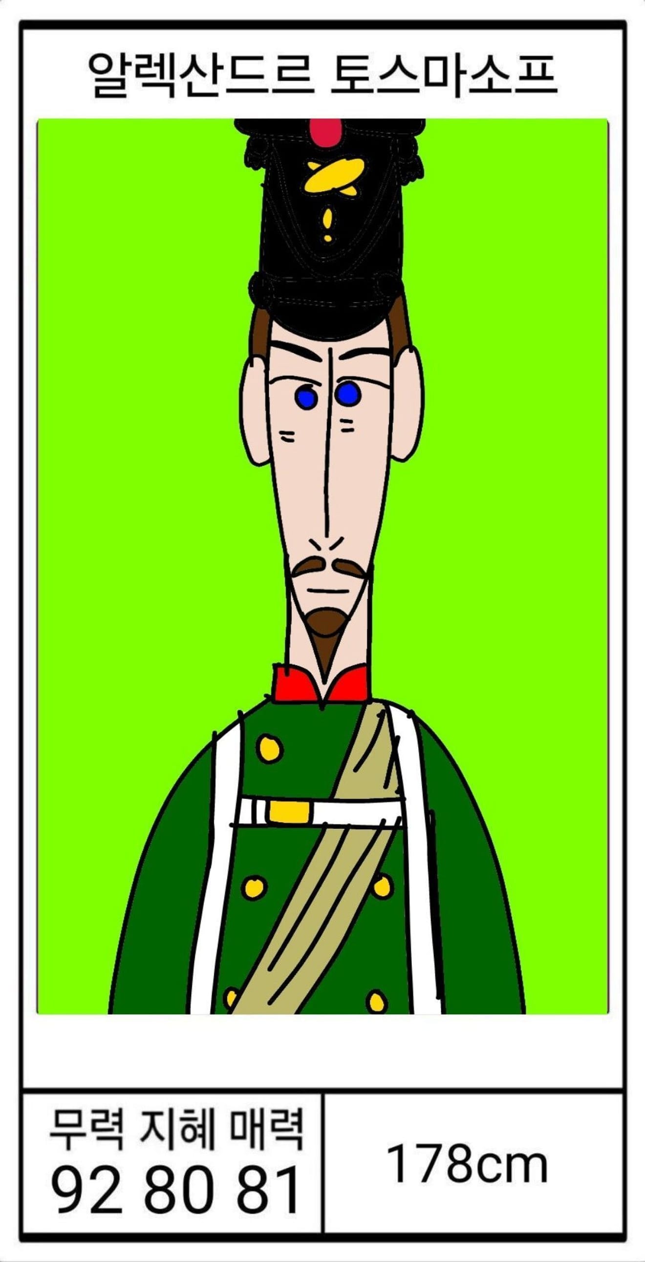 <DHC> ความสามารถของตัวละคร Dalnerechensk Money