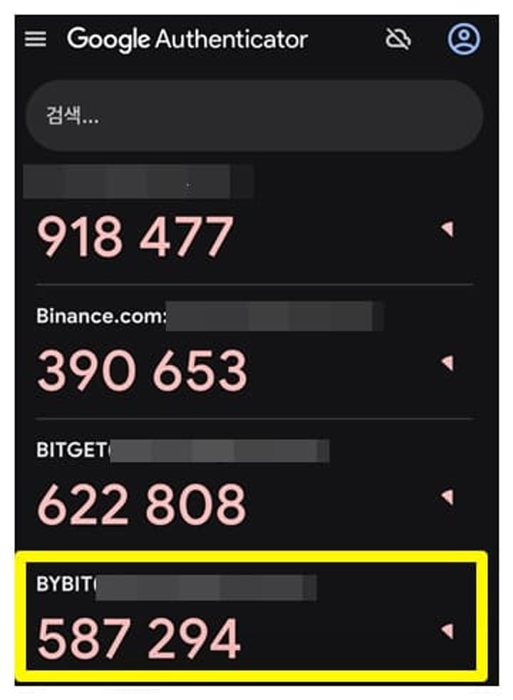 바이비트-회원가입-방법-11