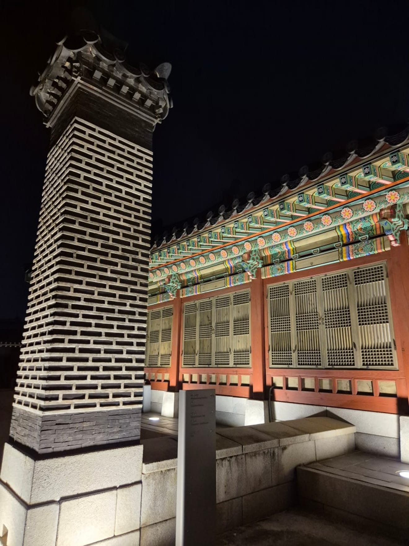 水原華城行宮 夜間開場（夜景観賞）入場料2千ウォン