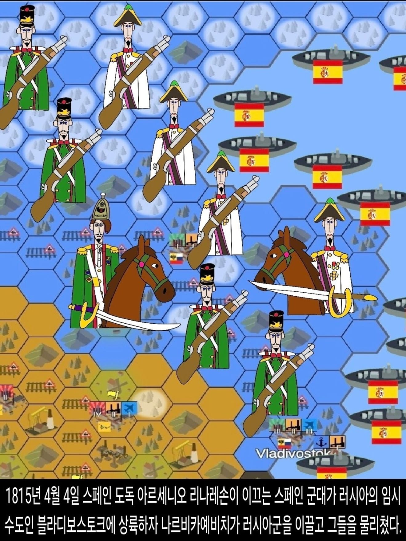 <DHC> Bitwa o Dallena