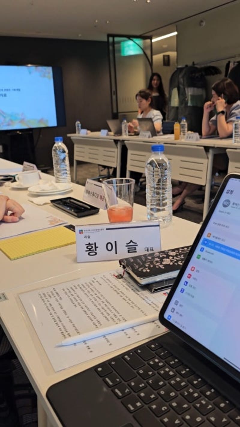 한복웨이브 김태리님 마리끌레르 화보에 참여한 한복디자이너입니다