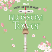 Immagine tratta dal sito web di BLOSSOM TOWER