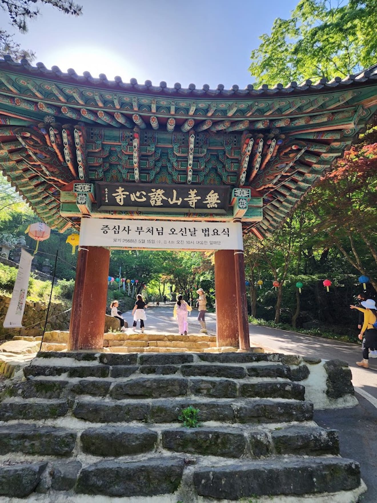 [National Park Stamp Tour] 14. Black Yak 100 Famous Mountains Mudeungsan Seoseokdae Mountain Climbing Stamp Passport (Island, Sea) Issue 2 Method