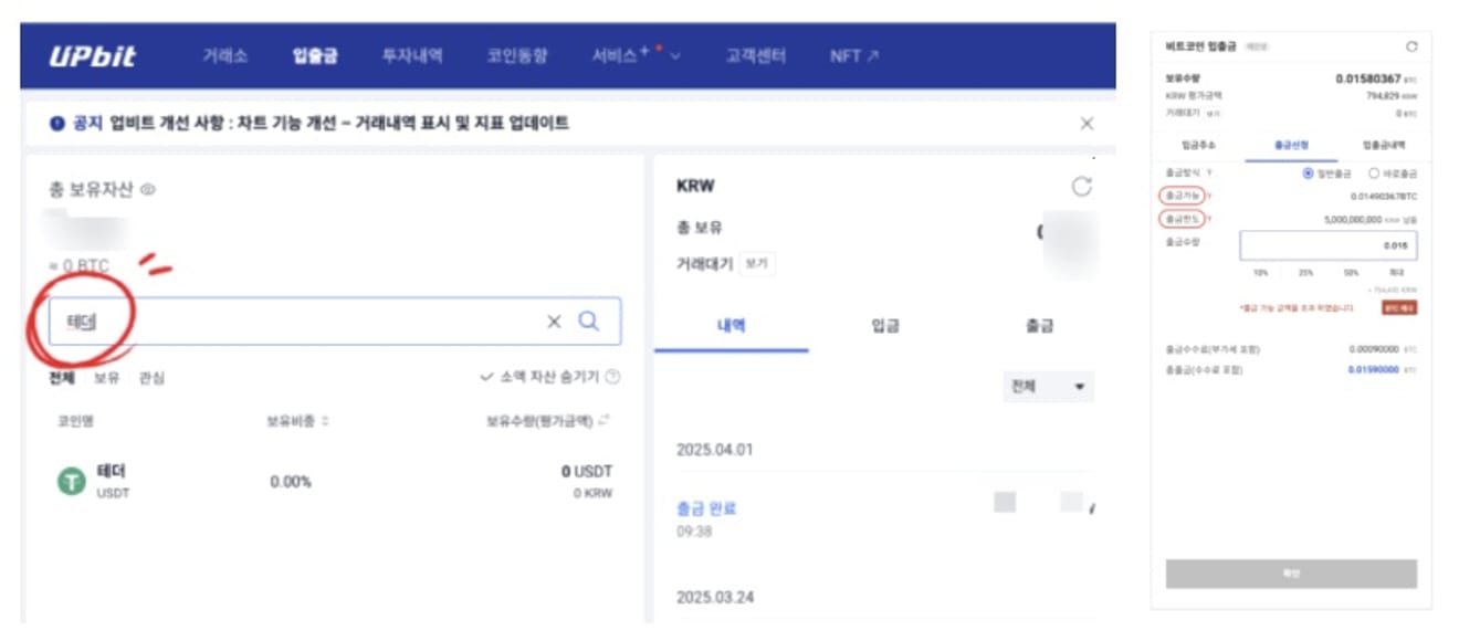 比特幣-期貨交易-方法-10