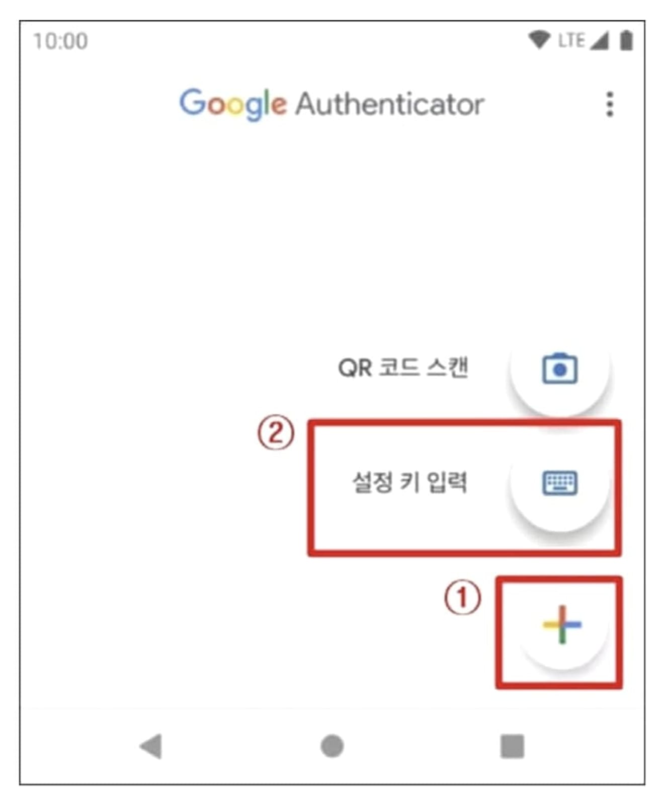 Bitget-OTP-configuration-méthode-8
