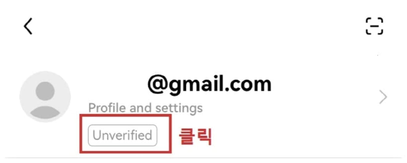 OKX-KYC-신원인증-방법-4