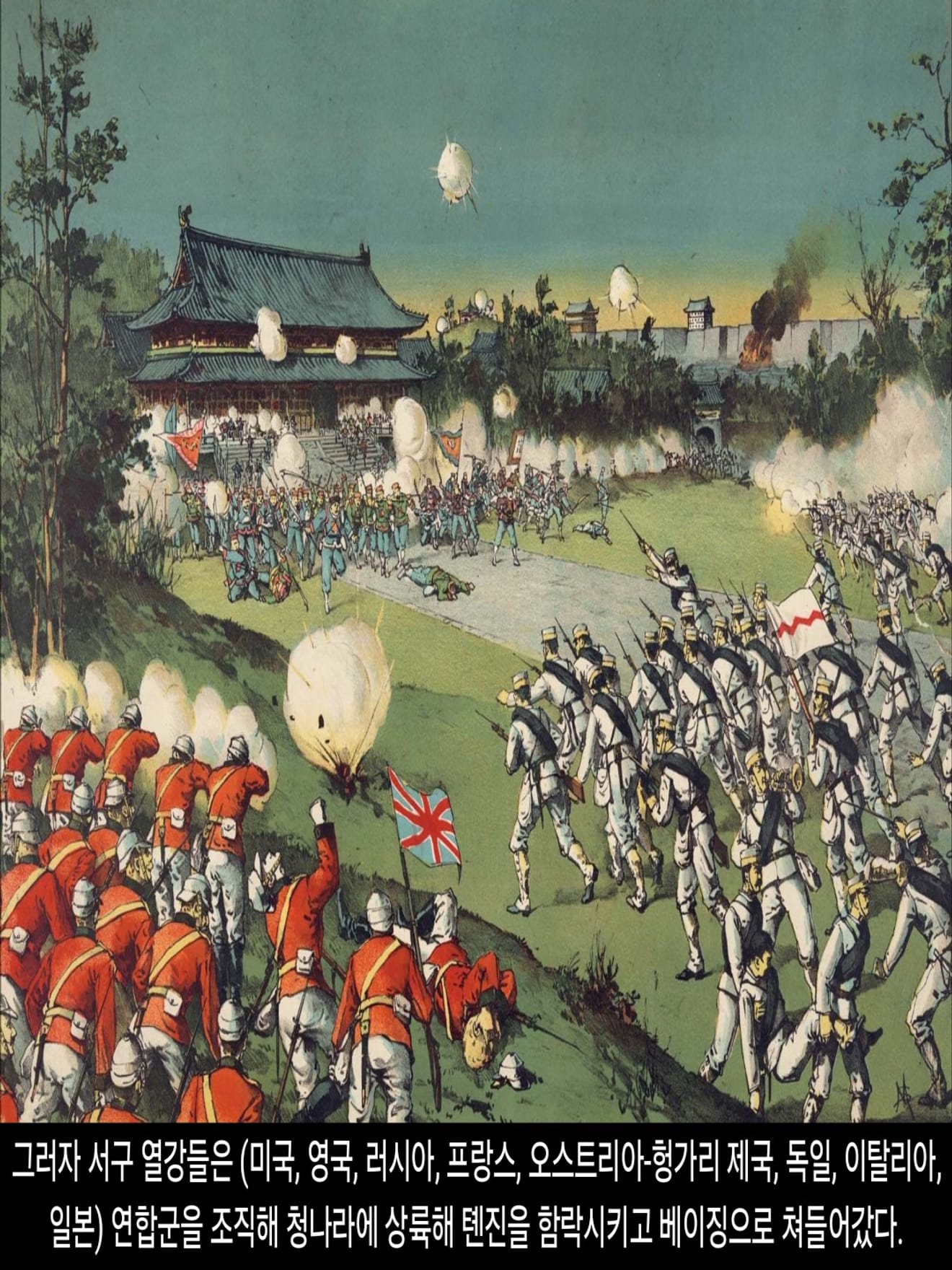 <DHC> The Sasanian-Zoroastrian War and the Fall of the Safavid Empire