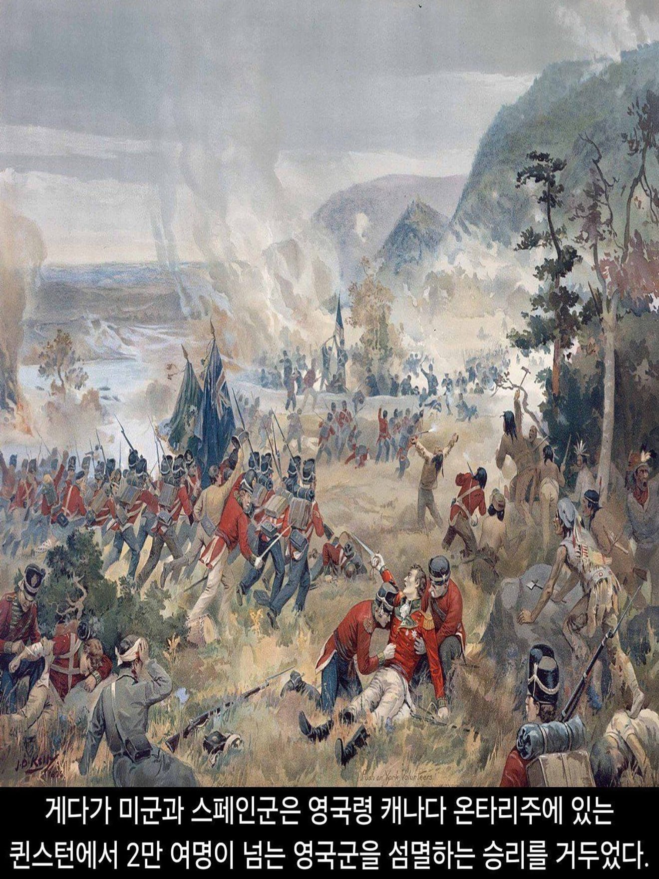 <DHC> Estados Unidos VS Grã-Bretanha