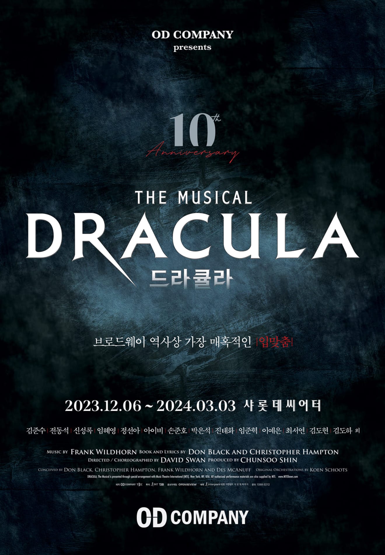 Seoul Youth Culture Pass: 200,000 KRW for Performance Tickets in 2024 – Application Period, Booking, and Recommendations