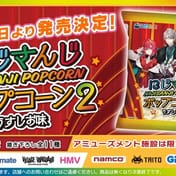 人気バーチャルYouTuberグループ「にじさんじ」、オリジナルステッカー付きポップコーン発売