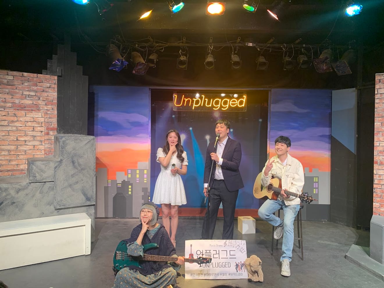 [Tiyatro İncelemesi] Sevgililerin Buluşma Noktası Önerisi: Üniversite Caddesi Tiyatrosu Unplugged