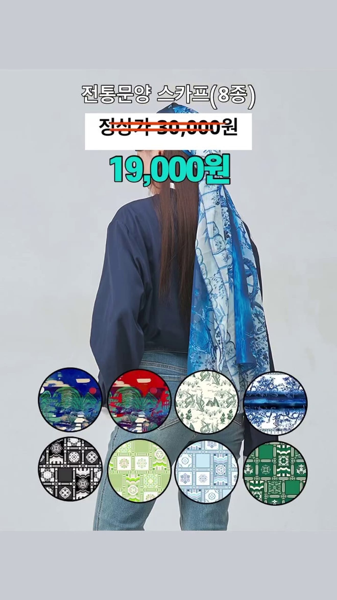 Diskon Besar-besaran Hadiah Chuseok! Temukan Pesona Aksesoris Hanbok dan Scarf di Lisle