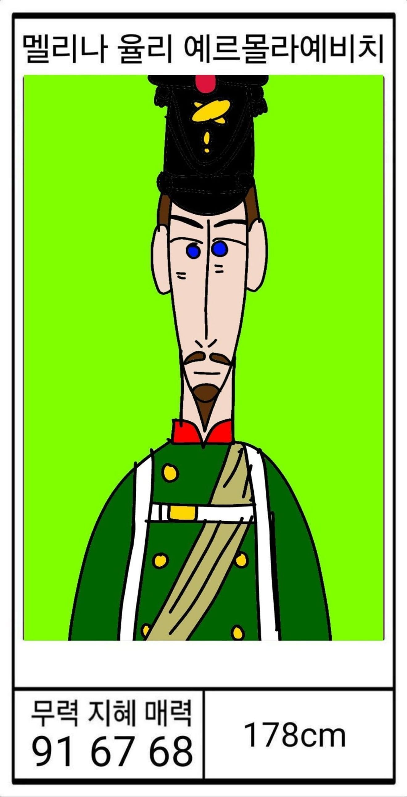 <DHC> ความสามารถของตัวละคร Dalnerechensk Money