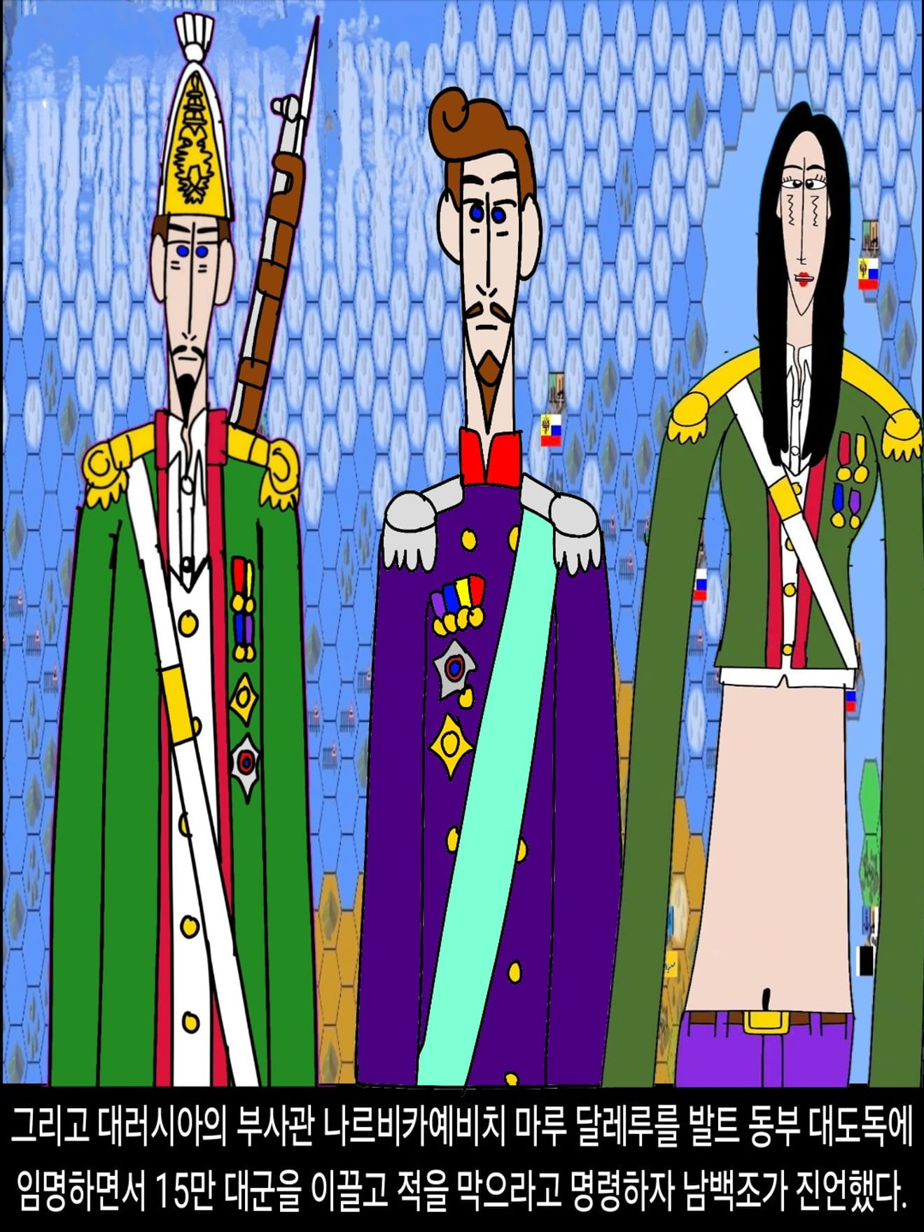 <DHC> นาร์บิกาเยวิช มารู ดาเลรู และโลกที่เปลี่ยนแปลงอย่างรวดเร็ว