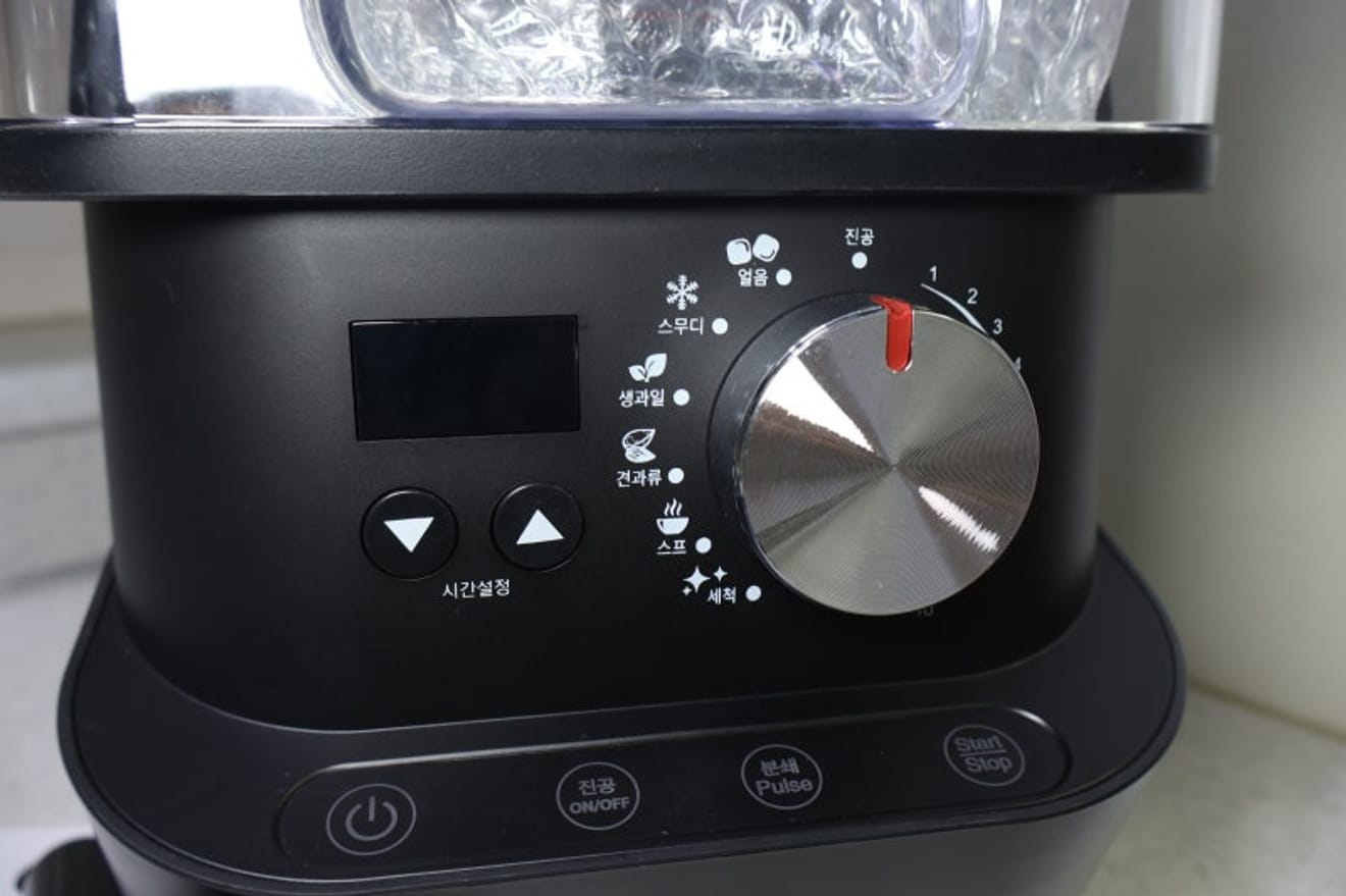 Mixer of blender dilemma? Aanbeveling: Kitchen High-Speed Vacuum Blender!