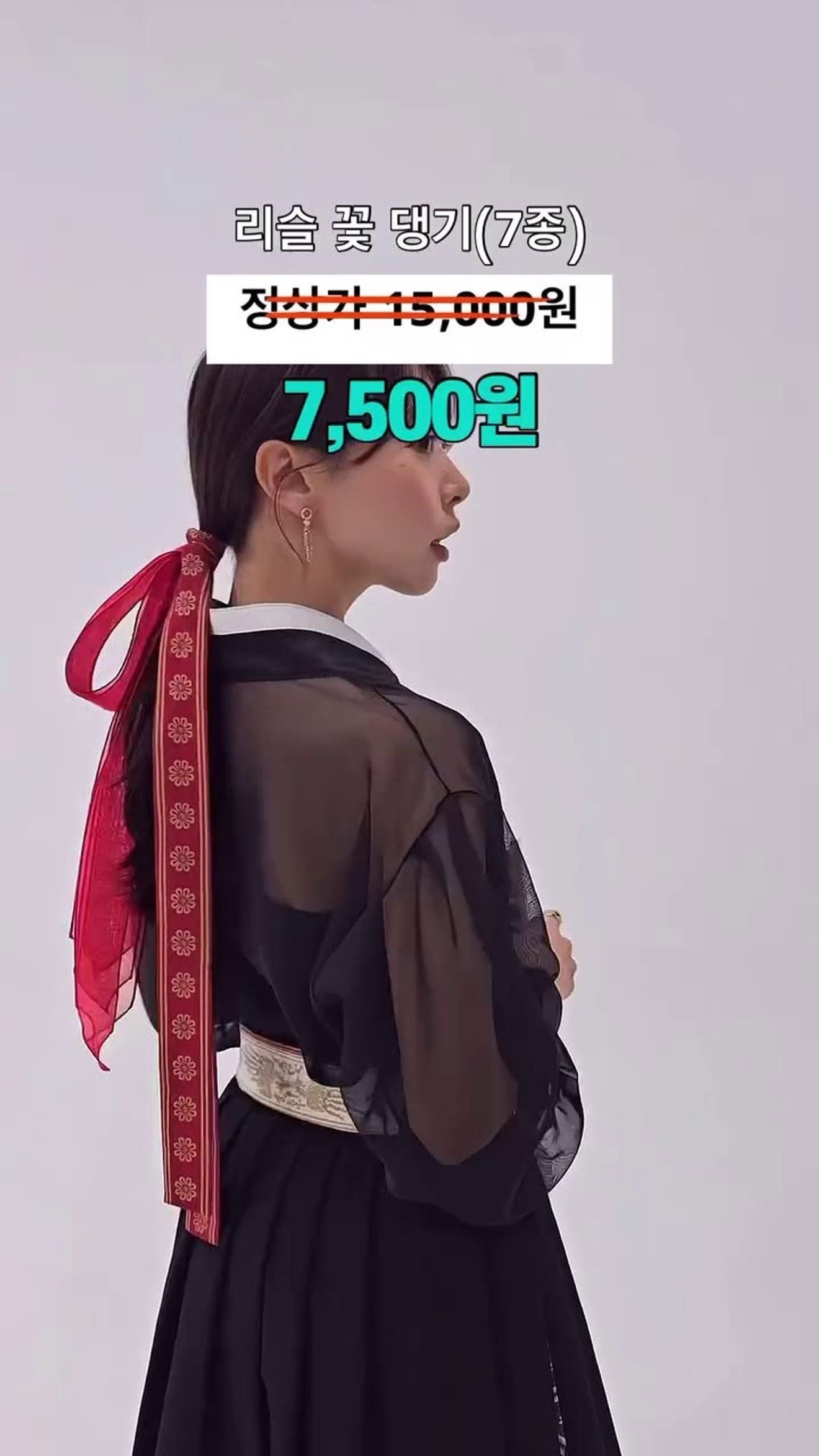 Diskon Besar-besaran Hadiah Chuseok! Temukan Pesona Aksesoris Hanbok dan Scarf di Lisle