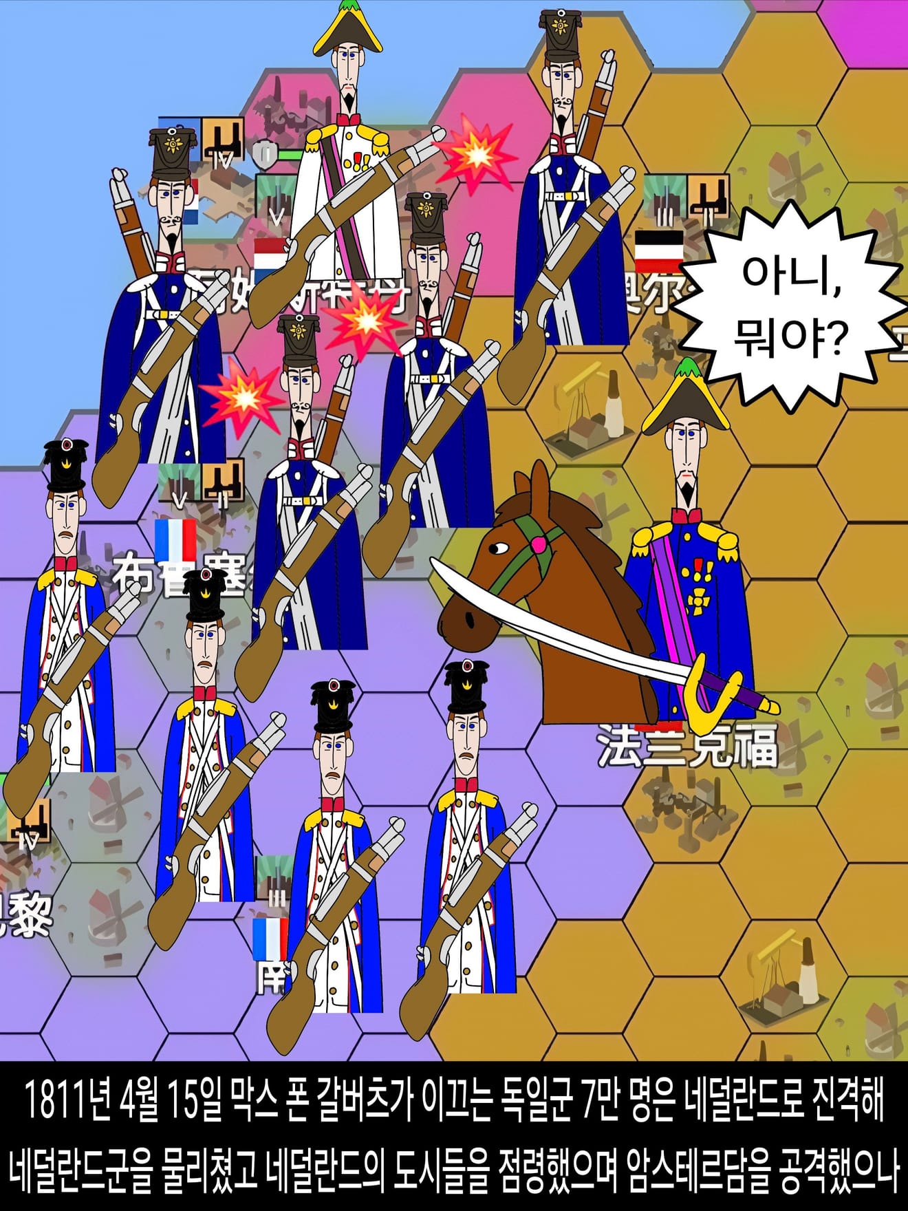 <DHC> นาร์บิกาเยวิช มารู ดาเลรู และโลกที่เปลี่ยนแปลงอย่างรวดเร็ว