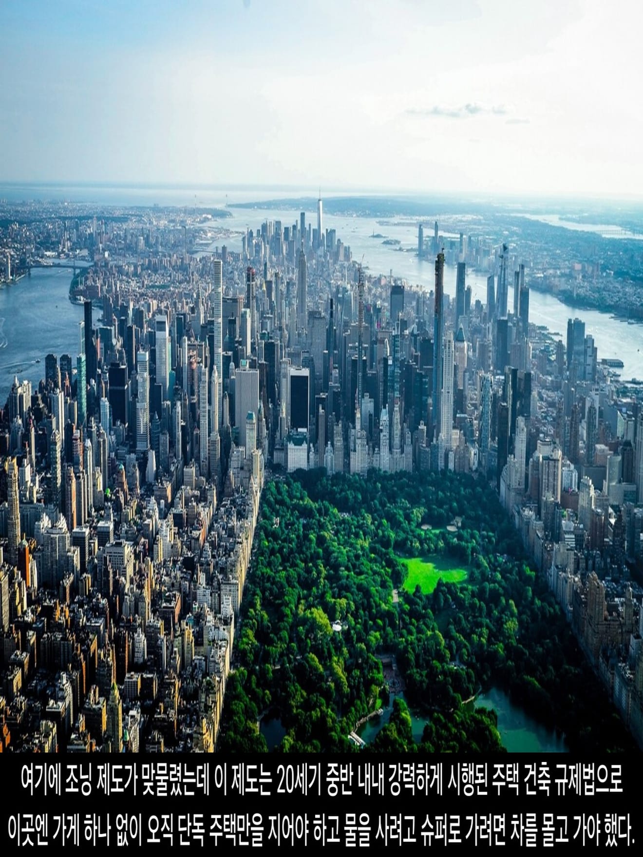 <DHC> ทำไมสหรัฐอเมริกาถึงไม่มีรถไฟความเร็วสูง?