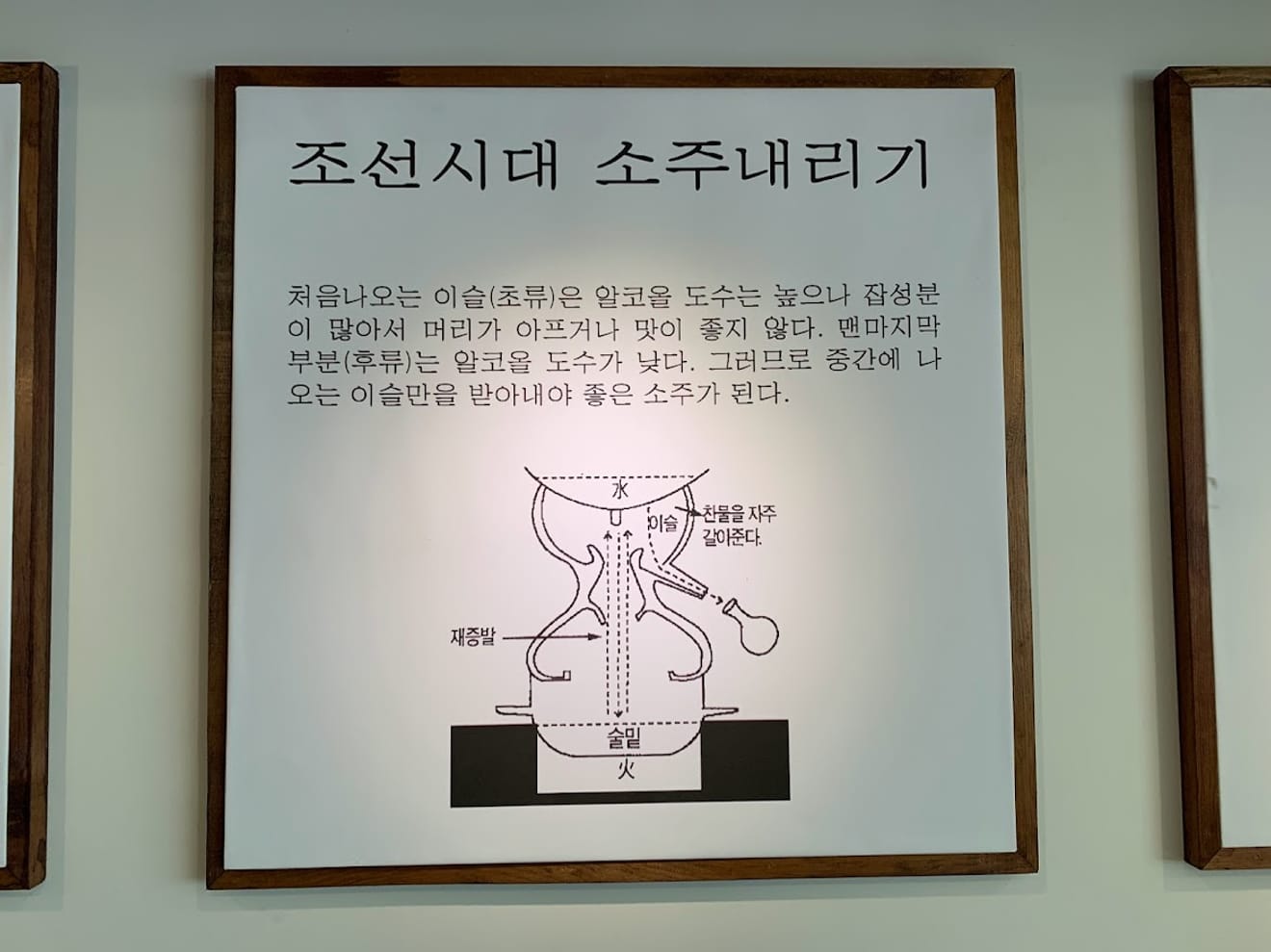 [Ziyaret Edilen Değirmen Damga Turu] 24.(주)배상면주가