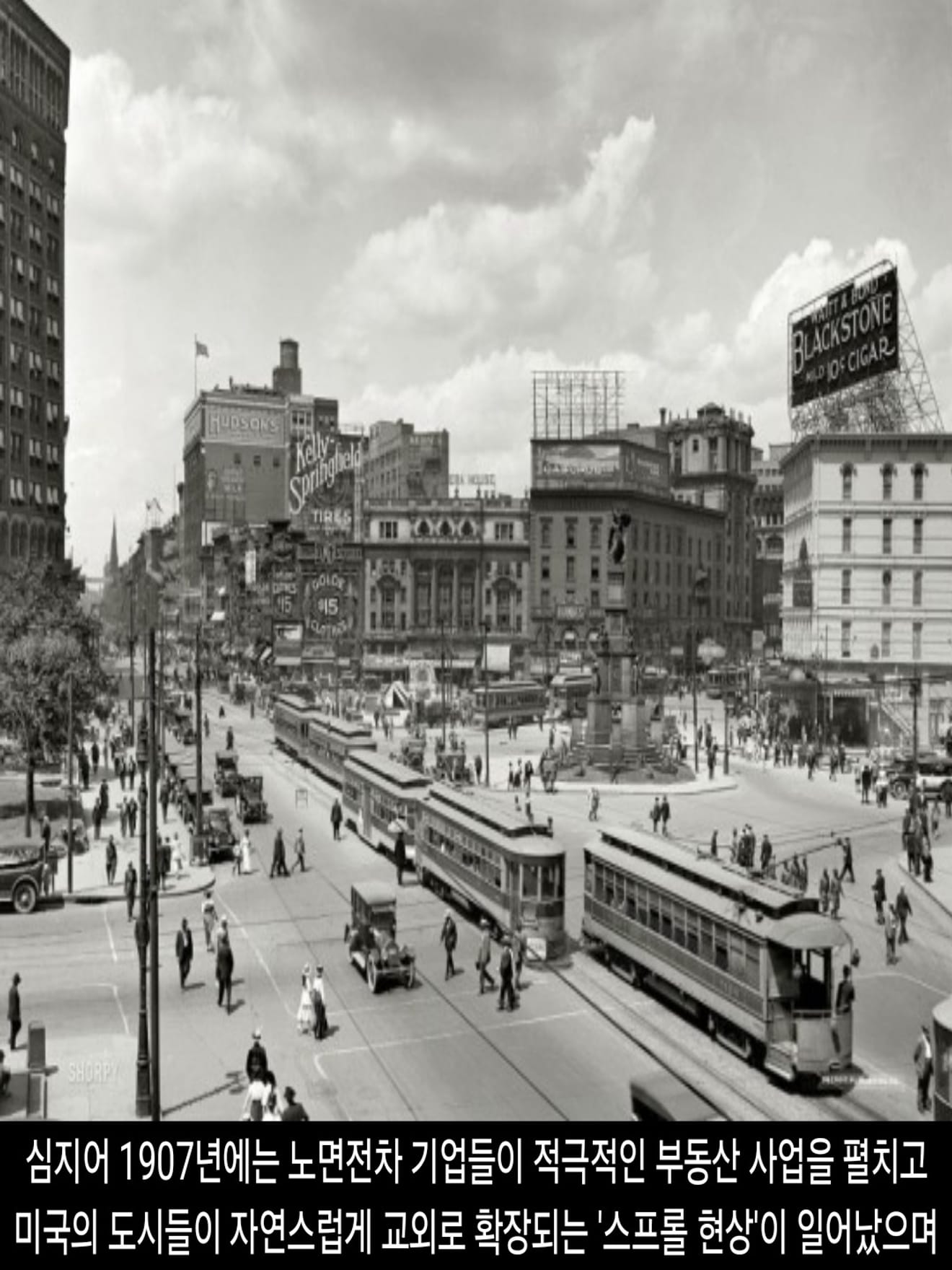 <DHC> ทำไมสหรัฐอเมริกาถึงไม่มีรถไฟความเร็วสูง?