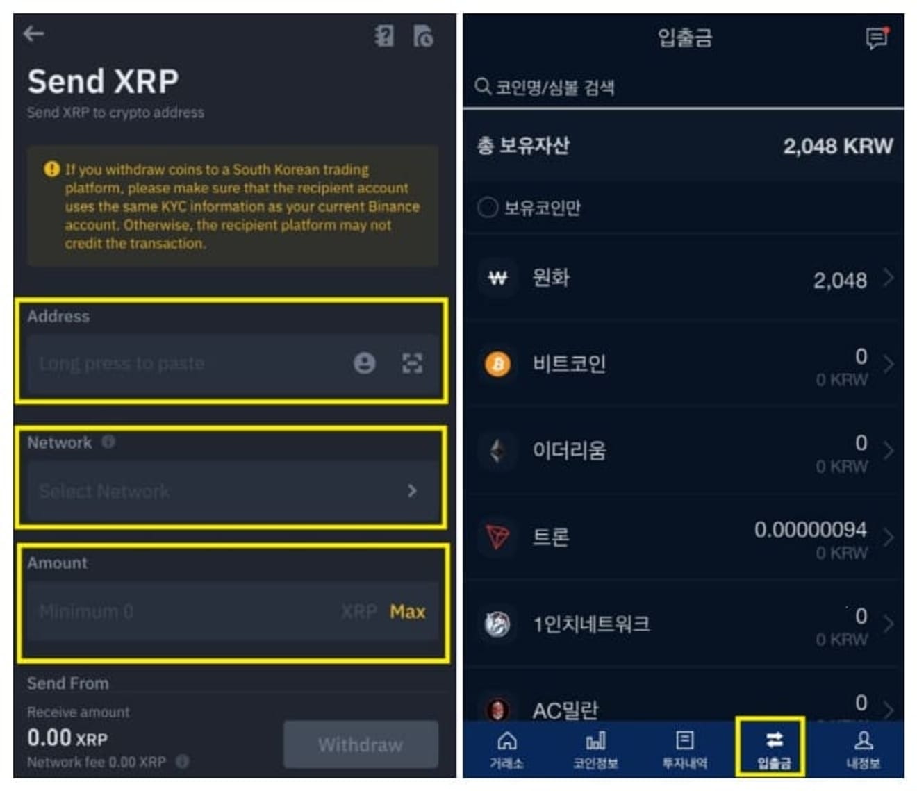 Cara-menarik-dana-dari-Upbit-ke-bursa-Binance-2