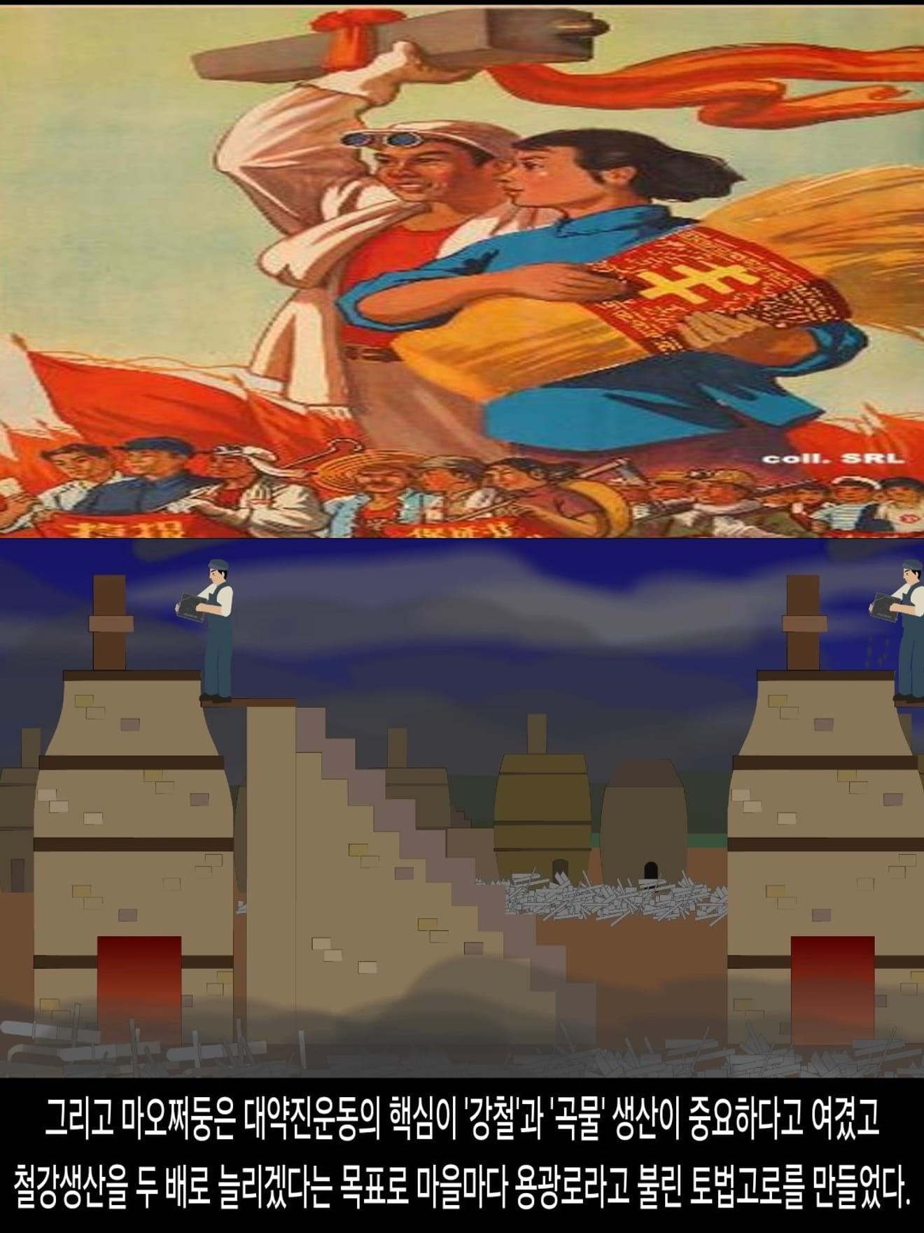 <DHC> นโยบายที่น่าสลดใจที่สุดในประวัติศาสตร์จีน การก้าวกระโดดครั้งใหญ่ ซึ่งทำให้ผู้คนหลายสิบล้านคนต้องเผชิญกับความตาย