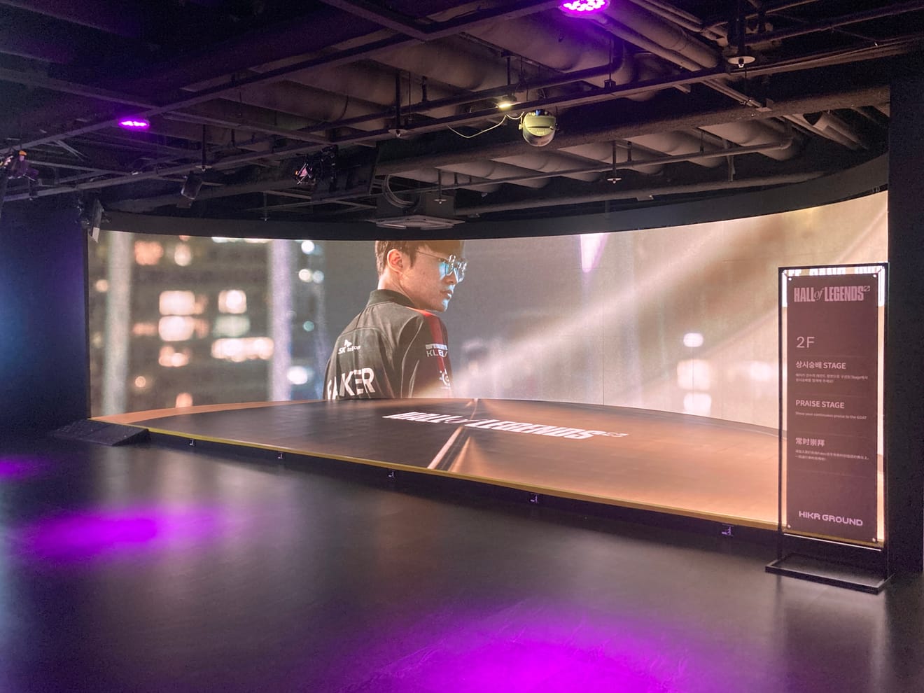 LoL Faker: Templo de Faker no HyperX Ground - Exposição, Adoração, Open Run, Simulado, Brindes, Skin da Ahri e Experiência