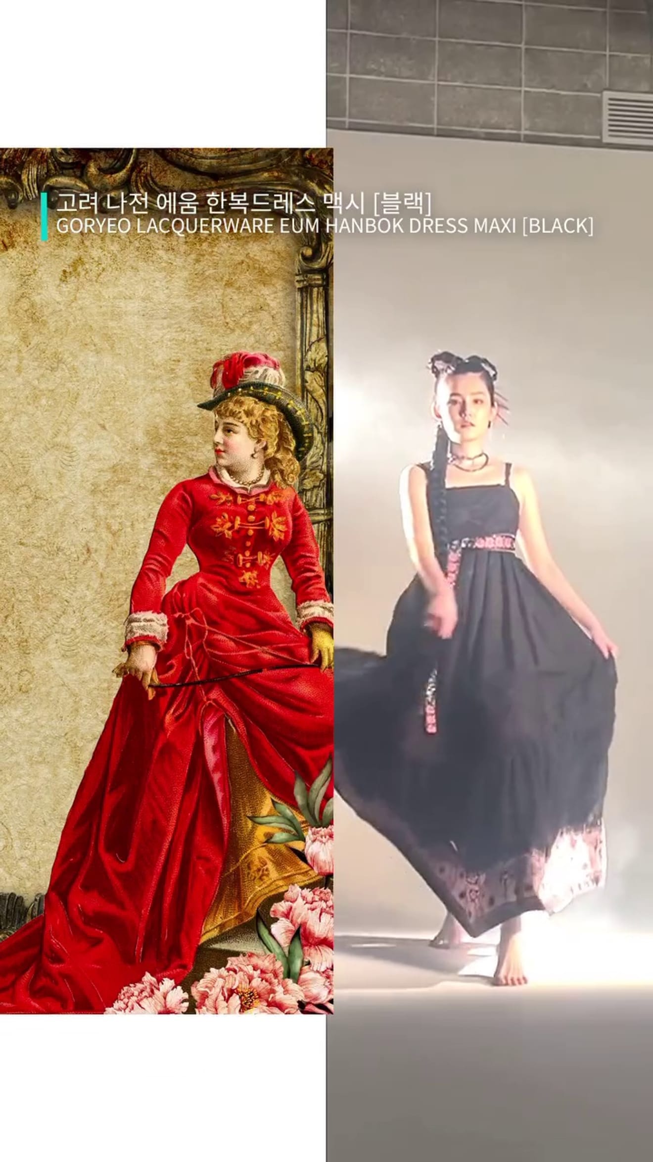 Prächtige Silhouette mit Hanbok-Kleidern! Das Geheimnis für einen besonderen Anlass!