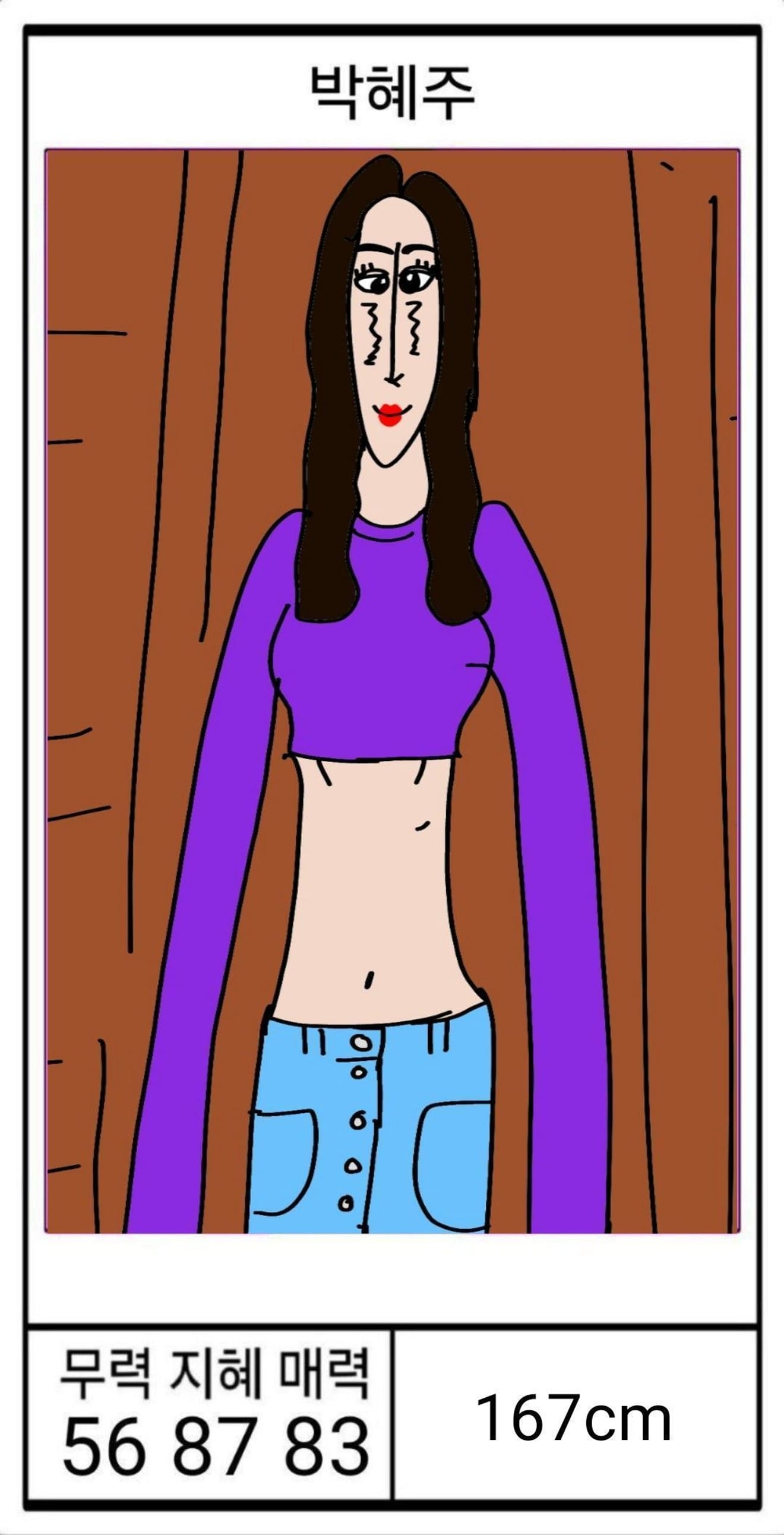 <DHC> ความสามารถของตัวละคร Dalnerechensk Money